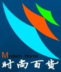 2014中国日用百货商品交易会(武汉首展)