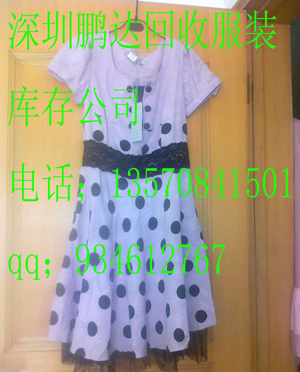 深圳回收连衣裙