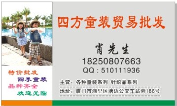 厦门宏福库存服装回收