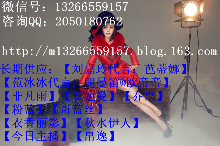 西子恋折扣库存走份