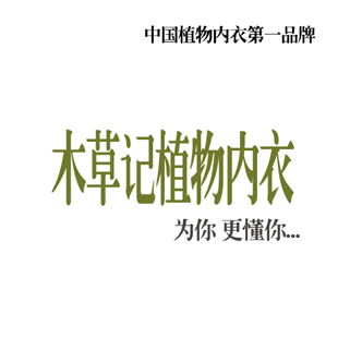 亮点频闪异彩纷呈—木草记业绩飙升吸引加盟者
