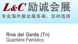 2015年巴西国际皮革展