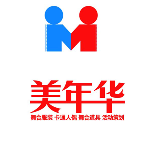 动漫人偶服装定制