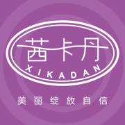 金秋十月,【茜卡丹】网络招商优惠季