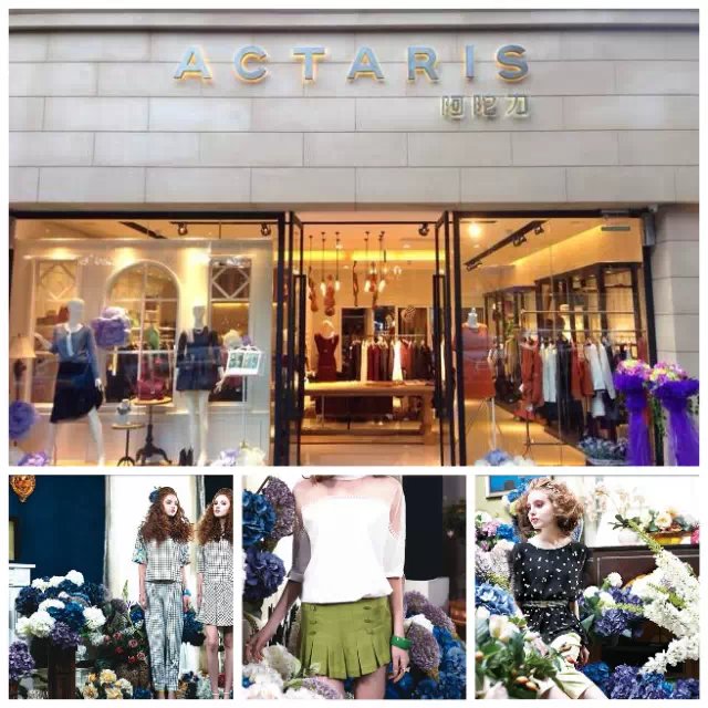 【ACTARIS】中淑女装魅力邀约重庆加盟