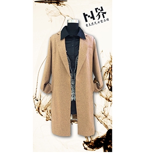 杭州夏郡服饰有限公司