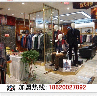 时尚休闲男装品牌【凯迪东尼】男装cardydony诚邀加盟