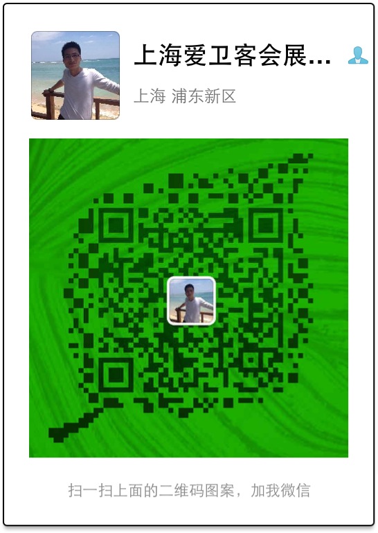 2015年斯里兰卡织带展