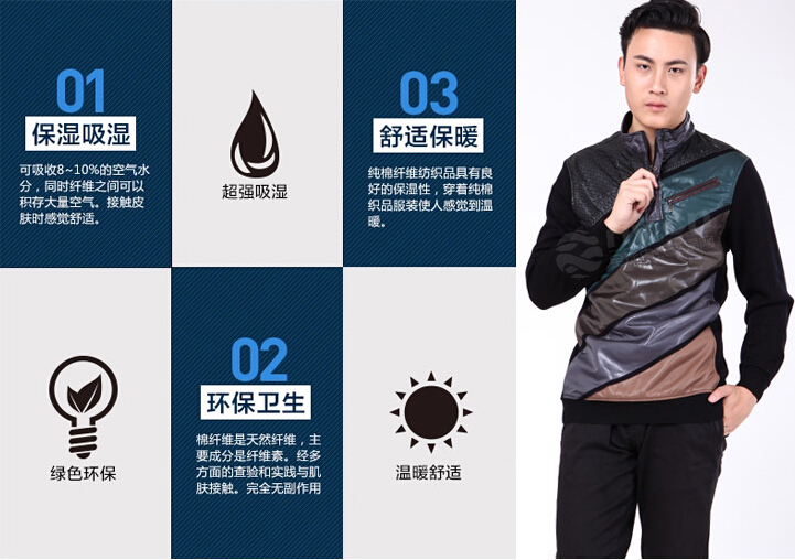 恒源祥男士品牌商务保暖高领单衣低价批发