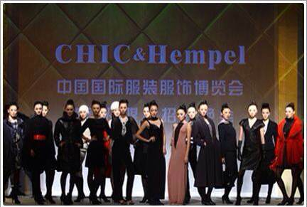 2015年CHIC中国国际服装服饰博览会