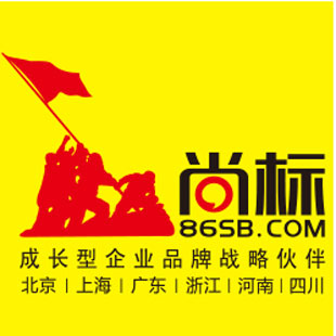 尚标网与您携手,成就品牌梦想