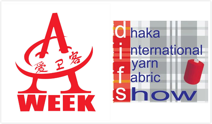 2015年9月孟加拉面料展