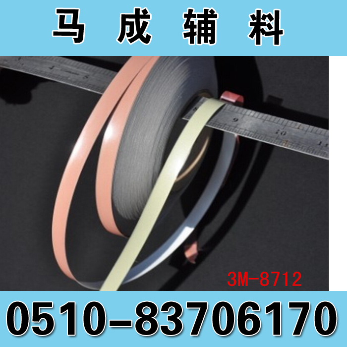 3M视觉丽反光热贴膜批发