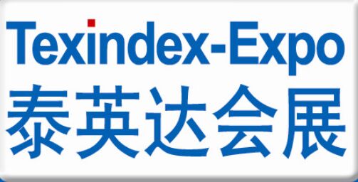 DIFS2015孟加拉(达卡)国际纱线及面辅料展