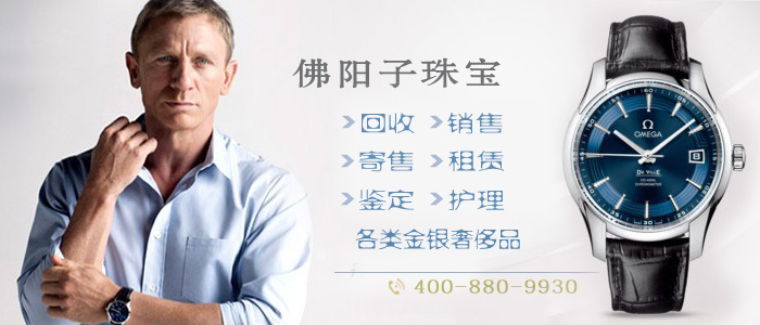 长沙江诗丹顿如何回收