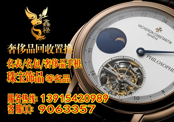 吴江手表回收