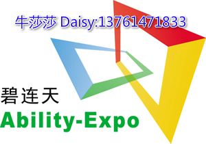2015日本纺织面料展