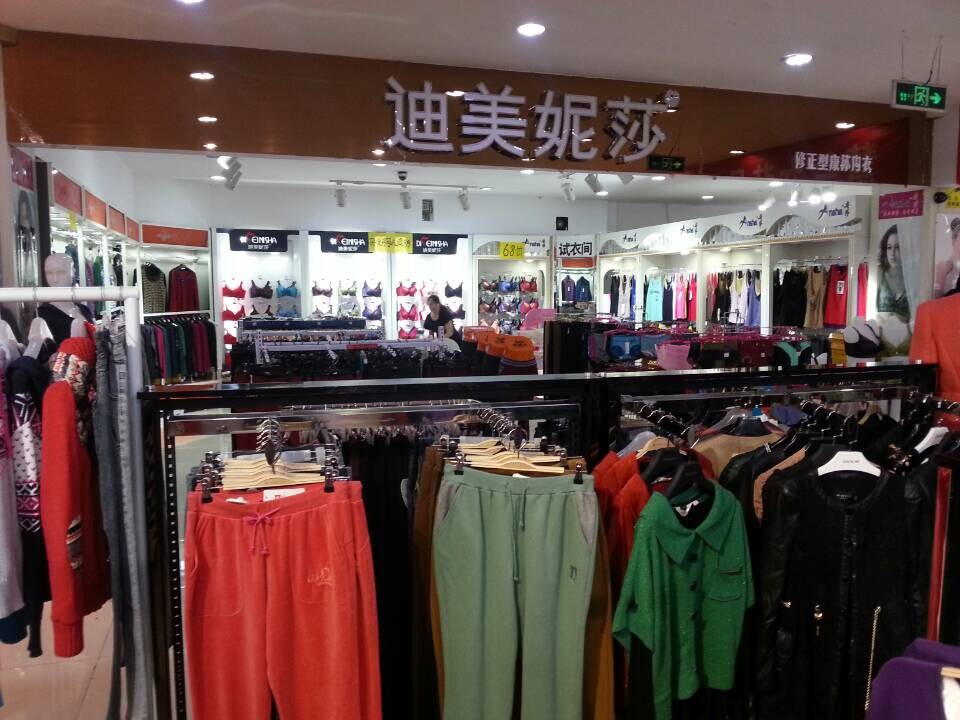 迪美妮莎服装批发