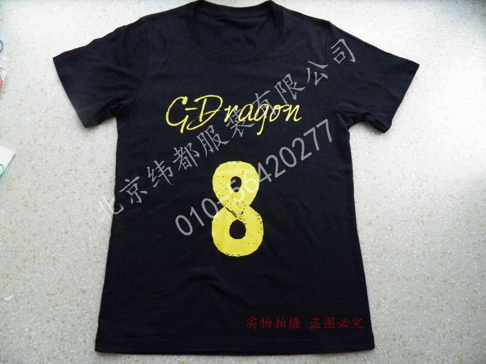 文化衫T恤衫定做