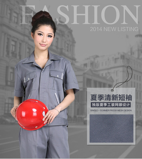 夏季工作服职业装定做批发