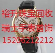 苏州高价回收手表