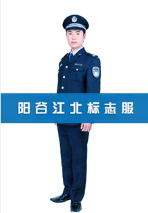 陕西司法标志服厂家定制