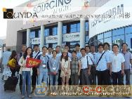 2015年9月美国纽约家纺周