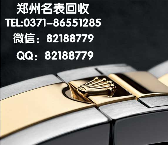郑州帝舵手表劳力士表回收