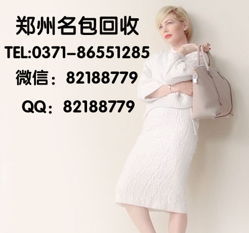 郑州二手BV葆蝶家编织袋回收