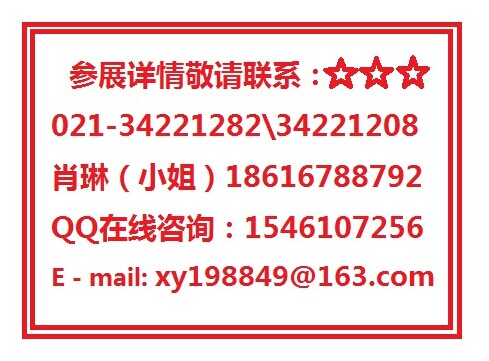 2015年义乌中针会(秋季全针会)