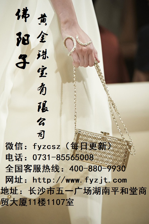 长沙二手名包Chanel香奈儿背包回收