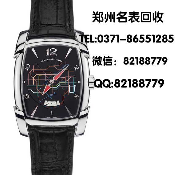 郑州帕玛强尼二手手表回收