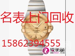 手表宁波回收