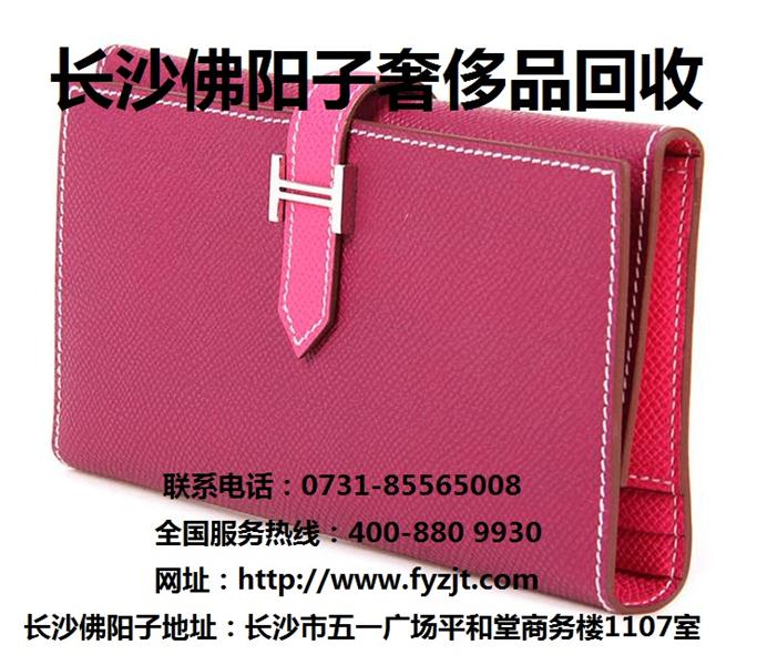 长沙包包回收_长沙二手Dior迪奥包包回收