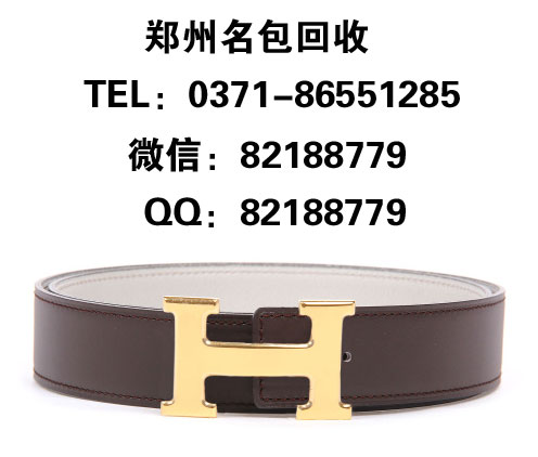 郑州二手爱马仕包包丝巾回收折扣