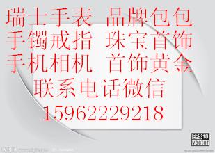 常州二手手表回收