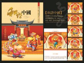 北京纺织挂历 价位合理的纺织提花挂历行情价格
