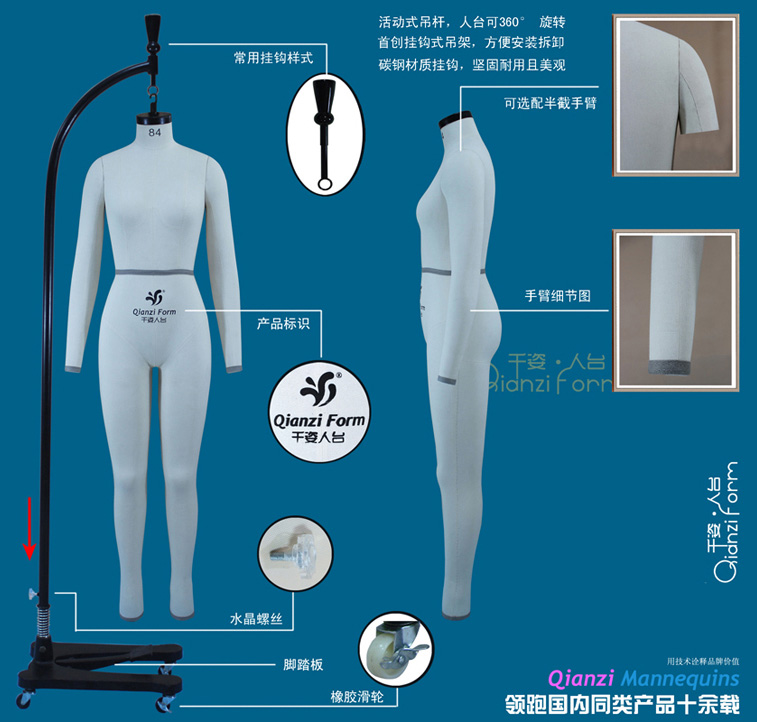 供应千姿新款女装全身裁剪人台