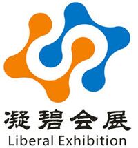 2015年第56届埃及开罗纺织展