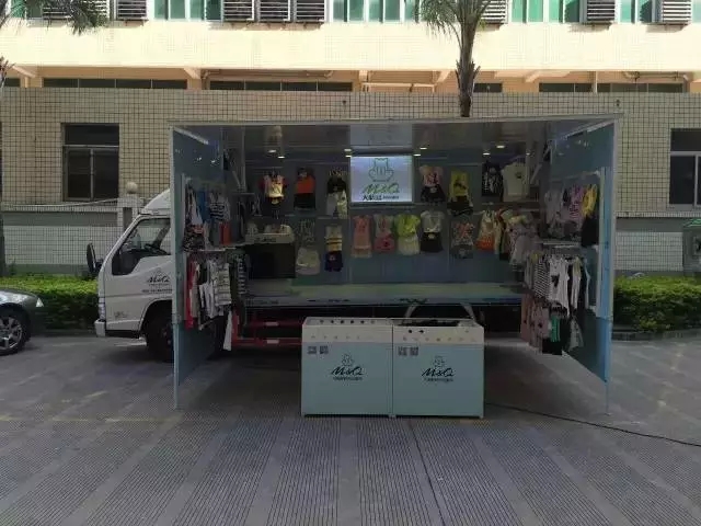 M&Q大眼蛙快时尚童装-移动式的店铺?升级版的摆摊?新型的营销模式.