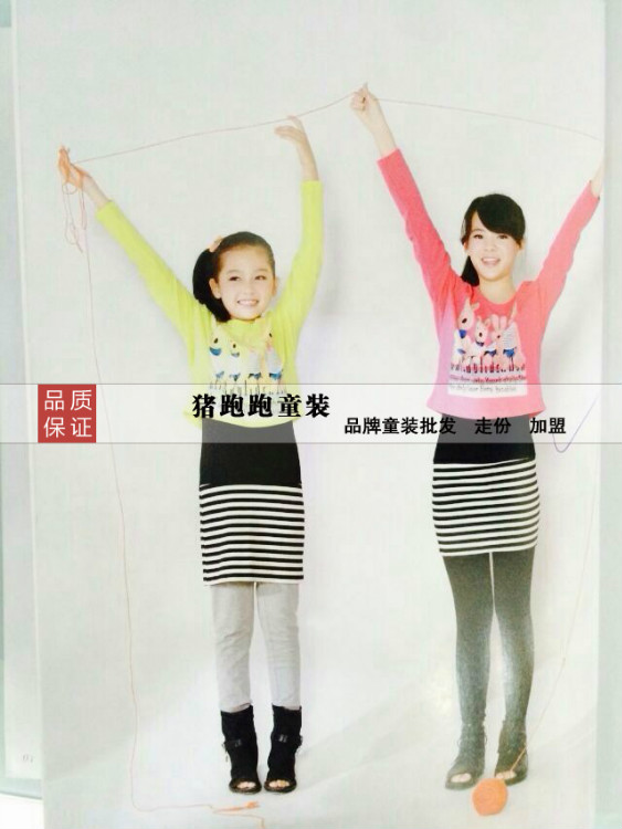 芭莎比娃折扣童装品牌低价批发