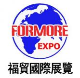 2016第92届中国劳动保护用品交易会
