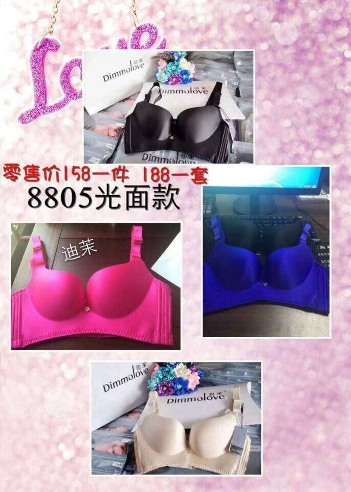 贵州内衣加盟
