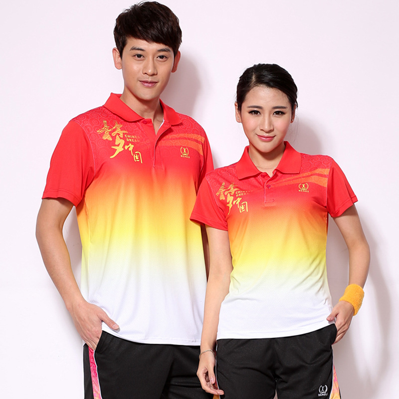 广州运动服定做|运动服生产厂家