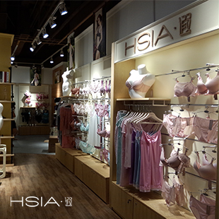诚招内衣 HSIA遐加盟