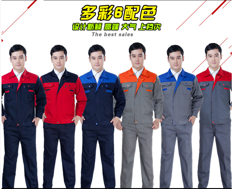 深圳工作服订做深圳工衣订做深圳工服生产厂家