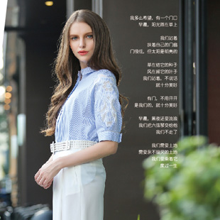 凡恩女装加盟-“深圳十佳时尚女装品牌”诚邀您的加入