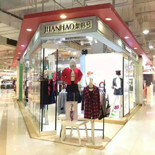 集韩号女装品牌与你一起做精致女人