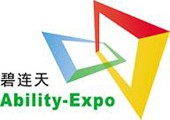 2016年埃及纺织展