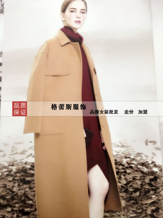 白沙女雙面羊絨大衣/慧之芳羊絨大衣尾貨走份批發